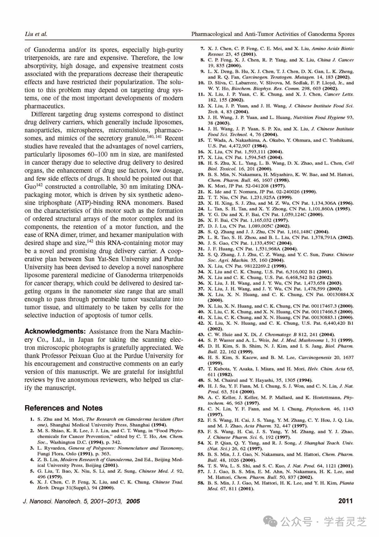 ɴС(Top-Down)֥ӵҩѧͿԣӢİ棩