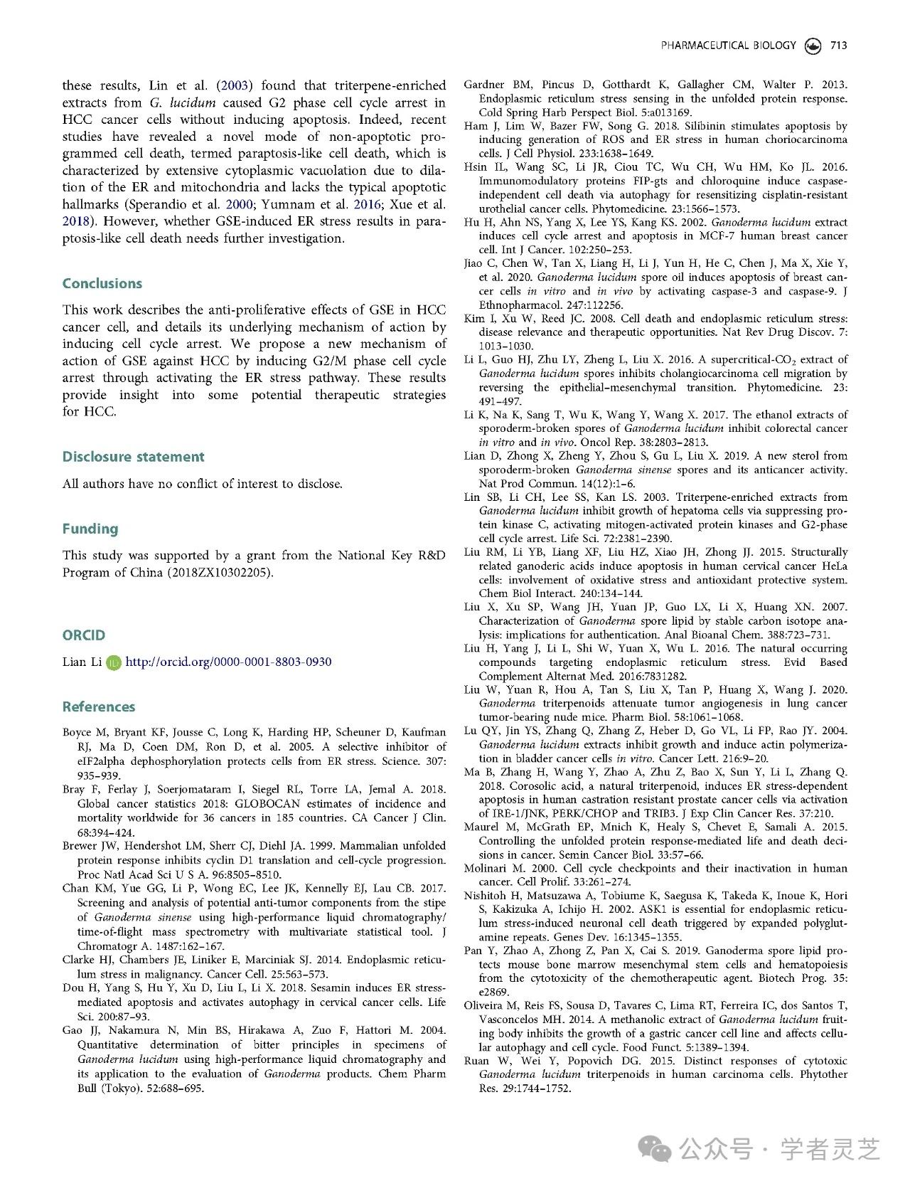 ֥ȡͨӦյΰϸͣӢİ棩